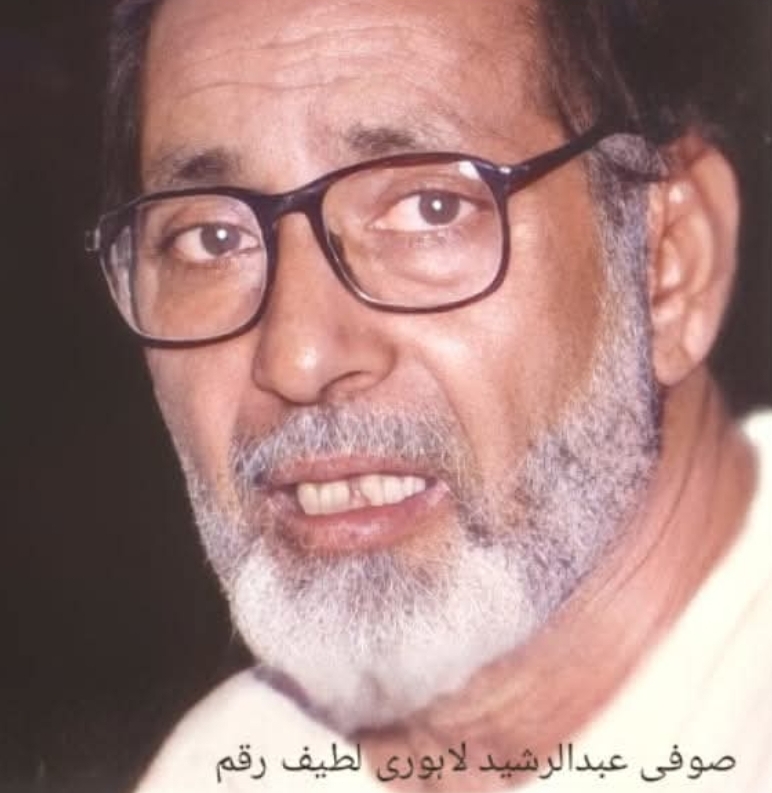 Sufi Abd-ur-Rasheed Lahori Lateef Raqam